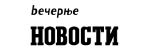 vecernje-150